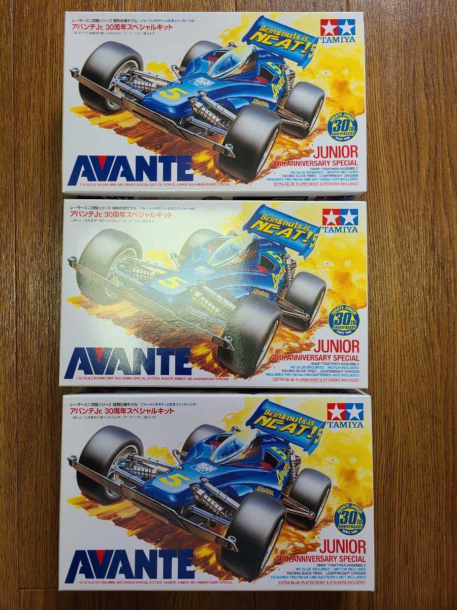 新品】ミニ四駆 タミヤ アバンテJr. 30周年 スペシャルキット 7台