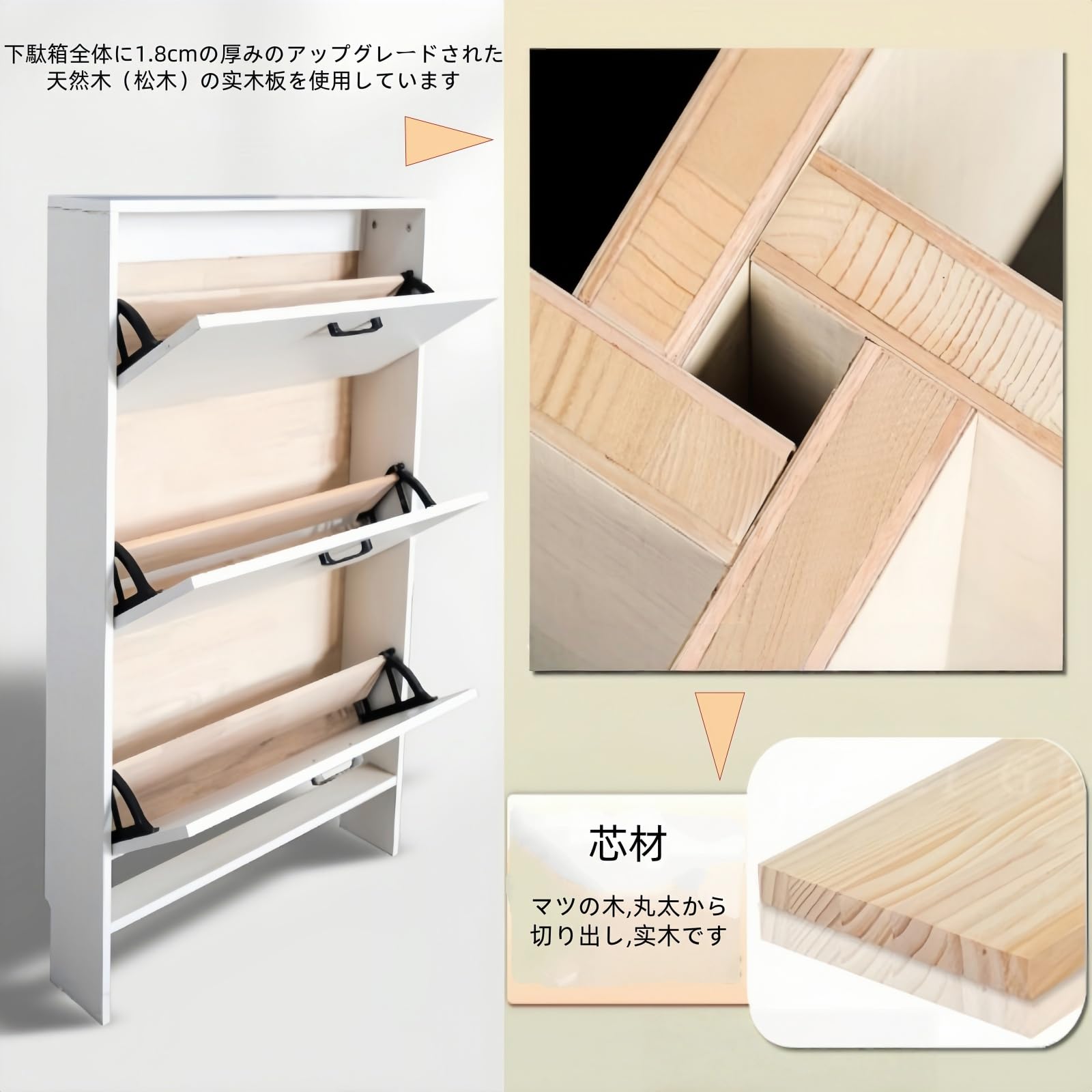 Amazon｜JOOHY 下駄箱 シューズキャビネット 木製 シューズラック