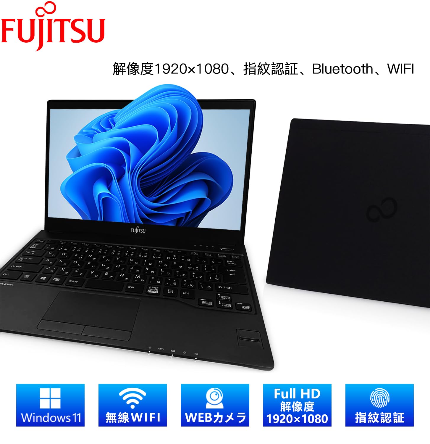 Amazon.co.jp: 【整備済み品】 富士通 極薄・極軽 LIFEBOOK U938□第8
