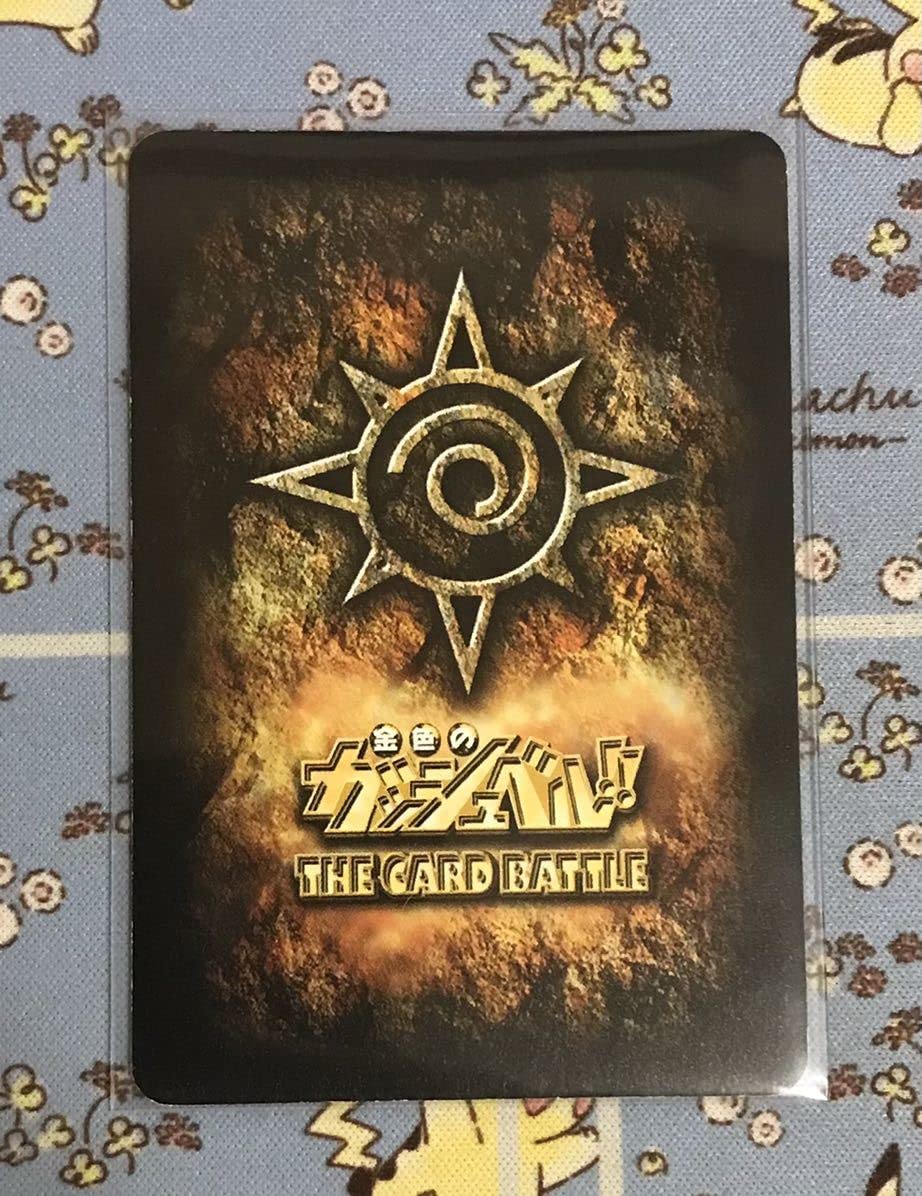 Amazon.co.jp: 金色のガッシュベル THE CARD BATTLE ザカードバトル