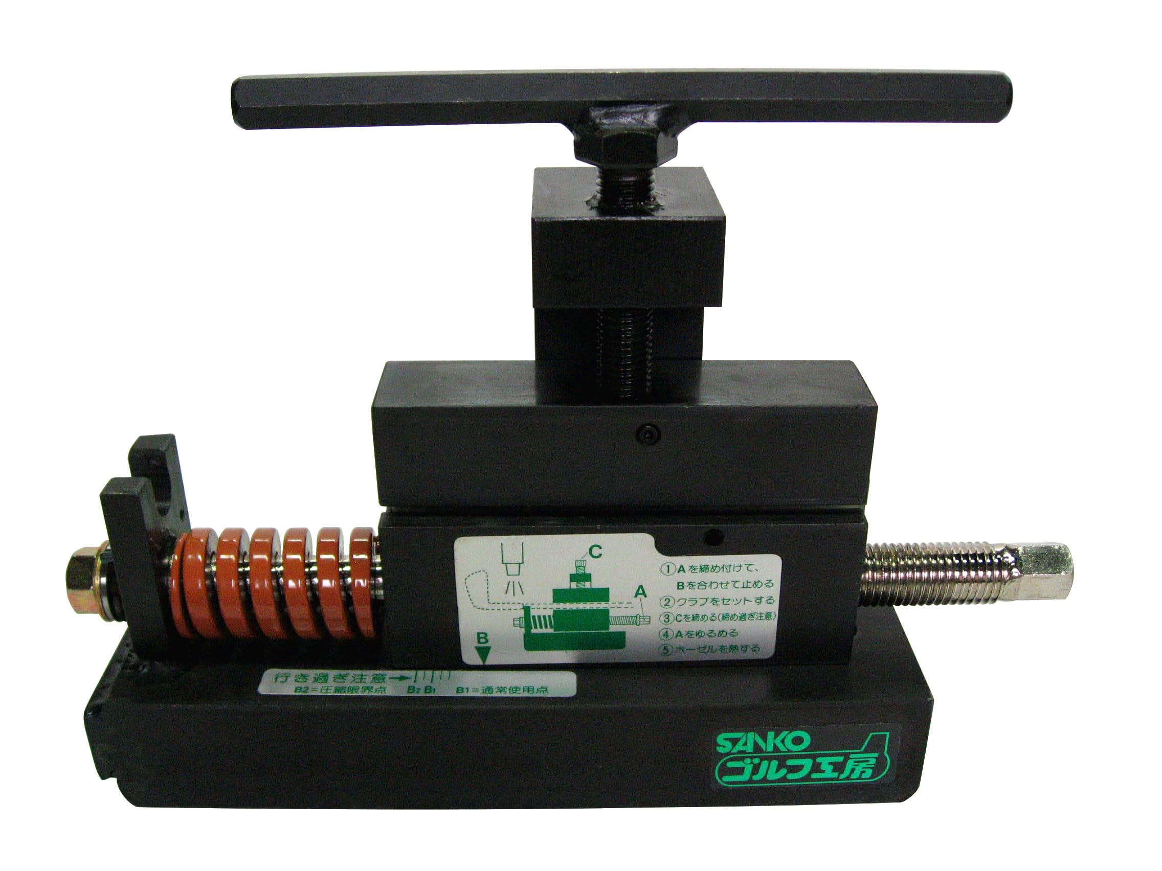 Amazon | 三光精衡所(SANKO) ヘッド抜き工具H-2Pro | 三光精衡所(SANKO