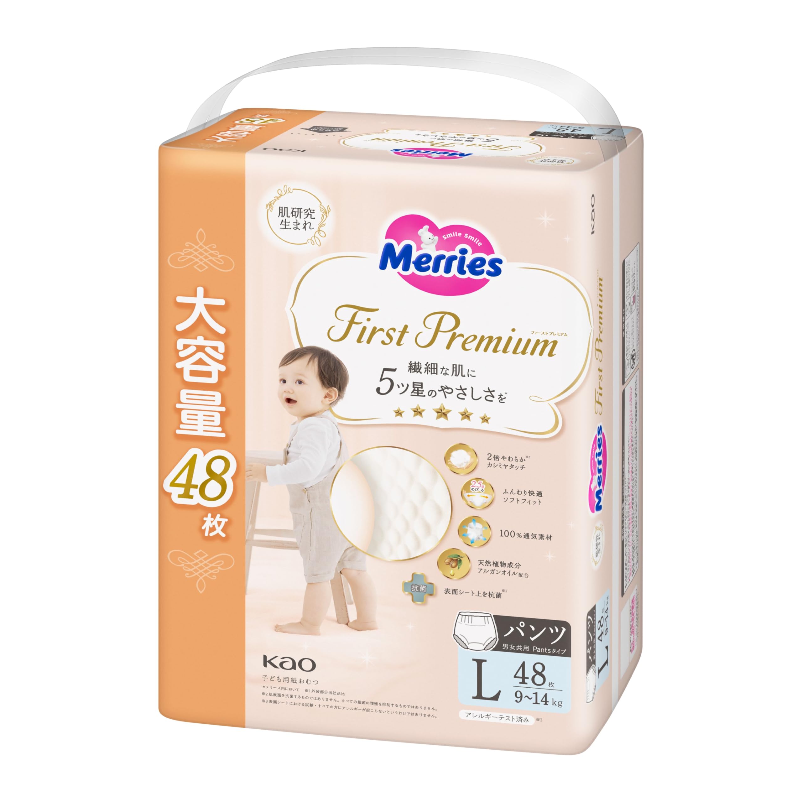 Amazon | 【パンツ Lサイズ】メリーズ ファーストプレミアム(9~14kg