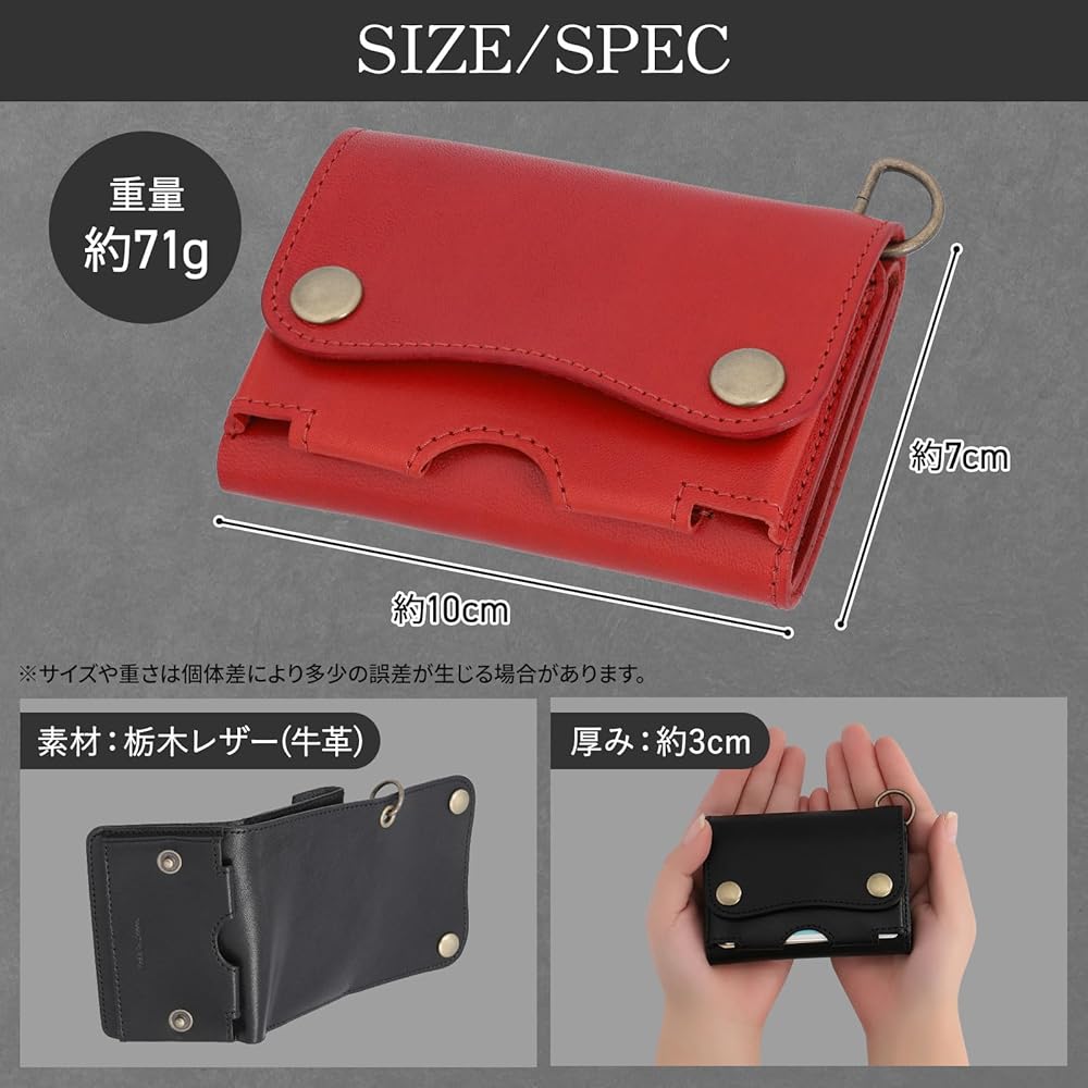 Amazon | トラッカーウォレット ショート 本革 三つ折り財布 栃木