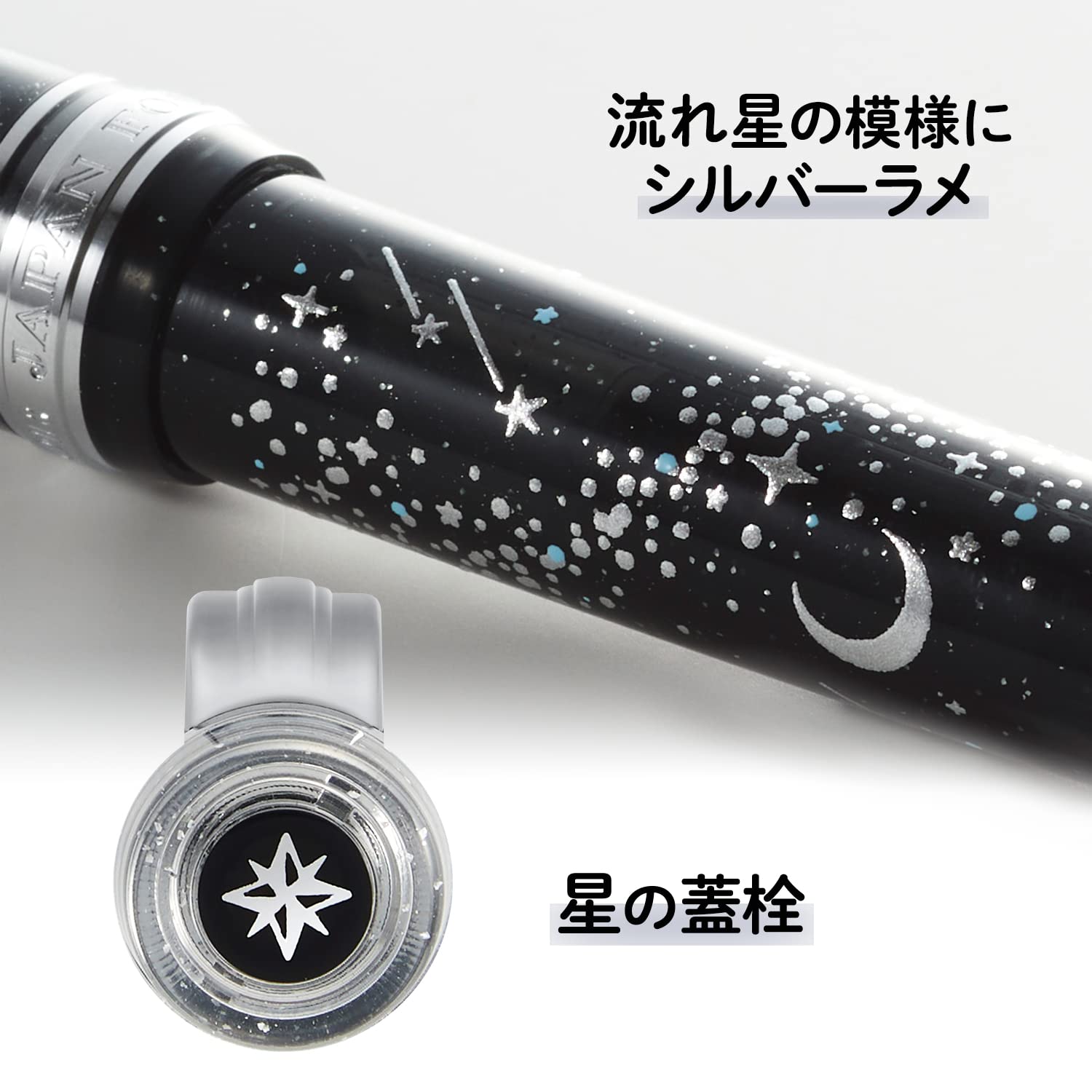 Amazon | プラス 万年筆 メモ帳 限定 コラボ カ.クリエ プレミアム