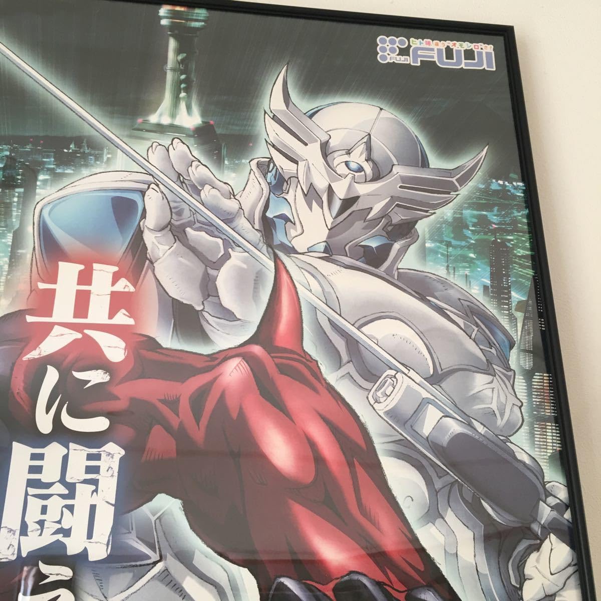 桂正和 ZETMAN 複製原画 懸賞品 モ*ン様 桂正和 ZETMAN 複製原画 懸賞