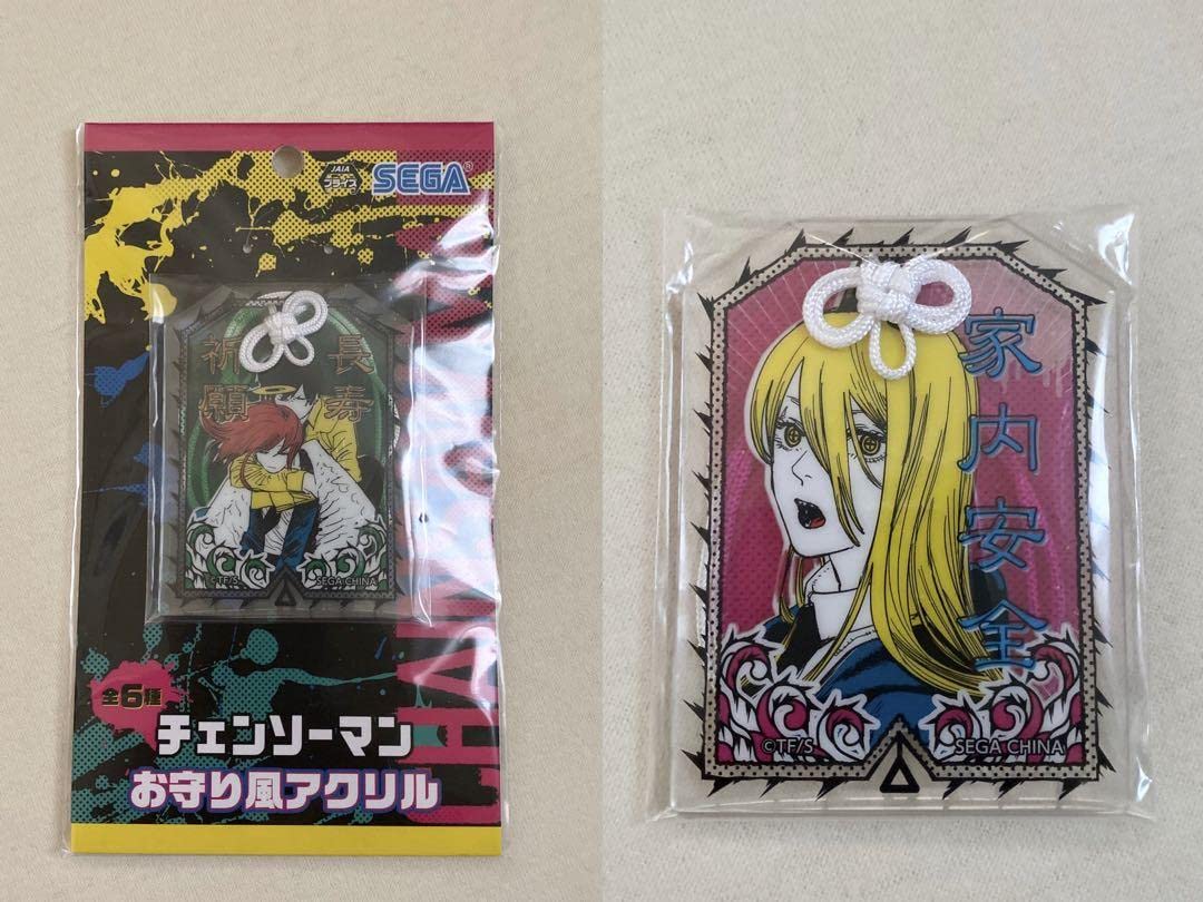 Amazon.co.jp: チェンソーマン アクリル お守り パワー アキ 天使の