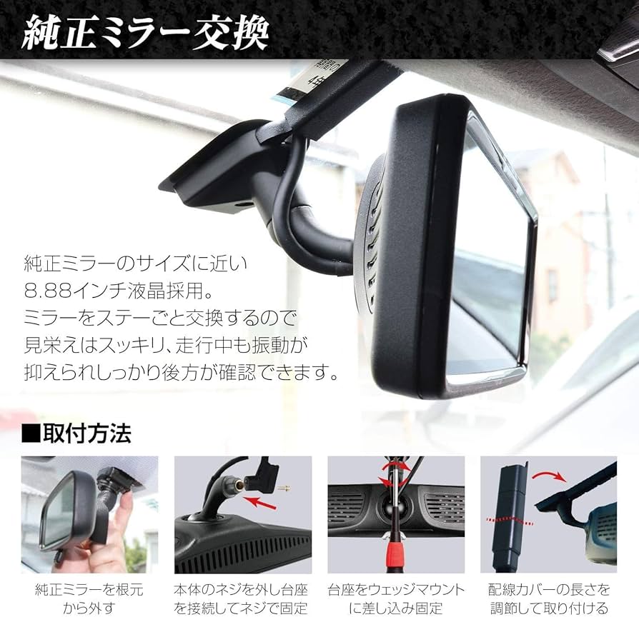 Amazon | MAXWIN(マックスウィン) デジタルミラー デジタルルーム