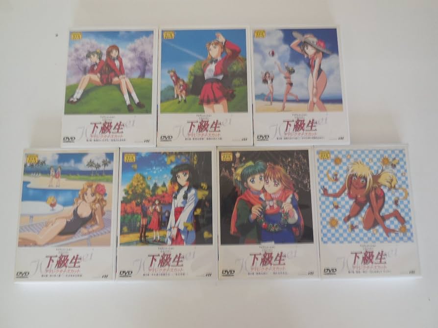 Amazon.co.jp: 下級生 TV ディレクターズカット 全7巻セット