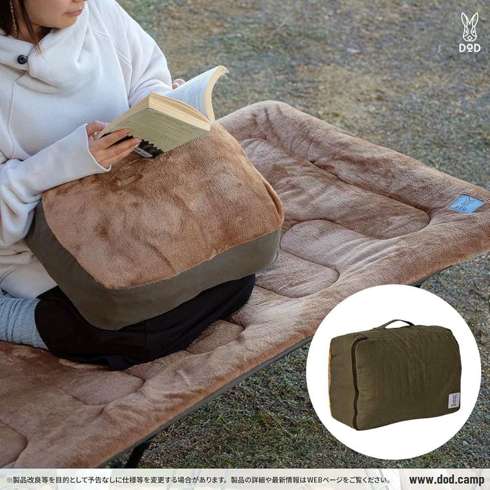 Amazon | DOD(ディーオーディー) モフモフチェンジャー コットカバー