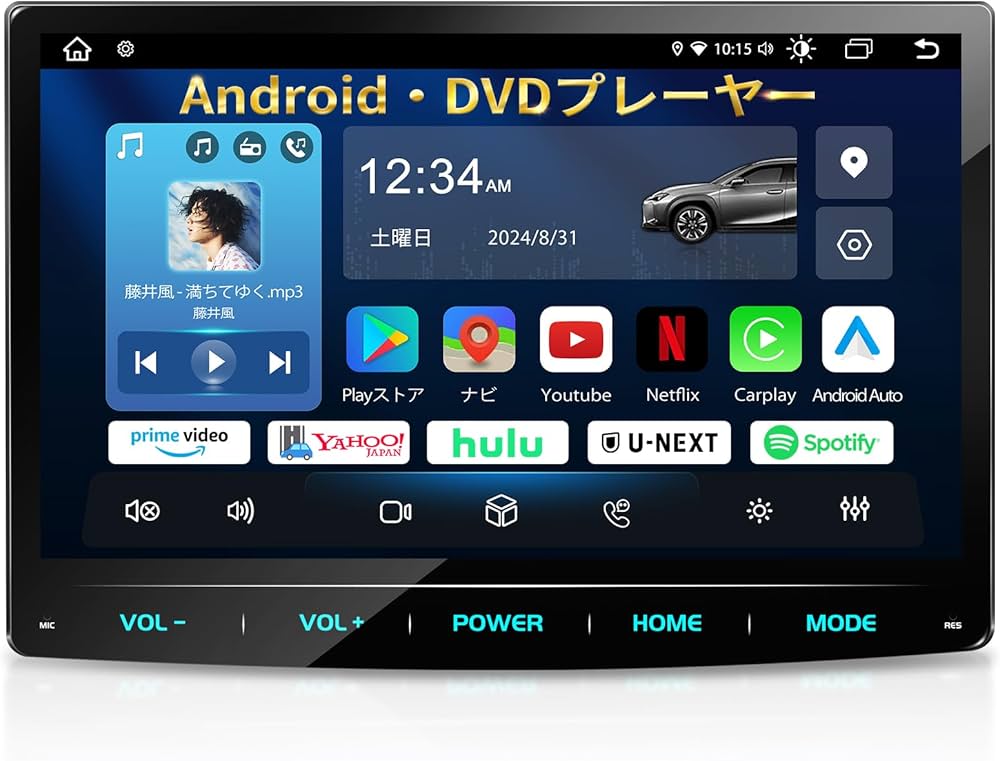 Amazon.co.jp: PORMIDO 業界初Androidナビ+DVDプレーヤー一体型 10.1