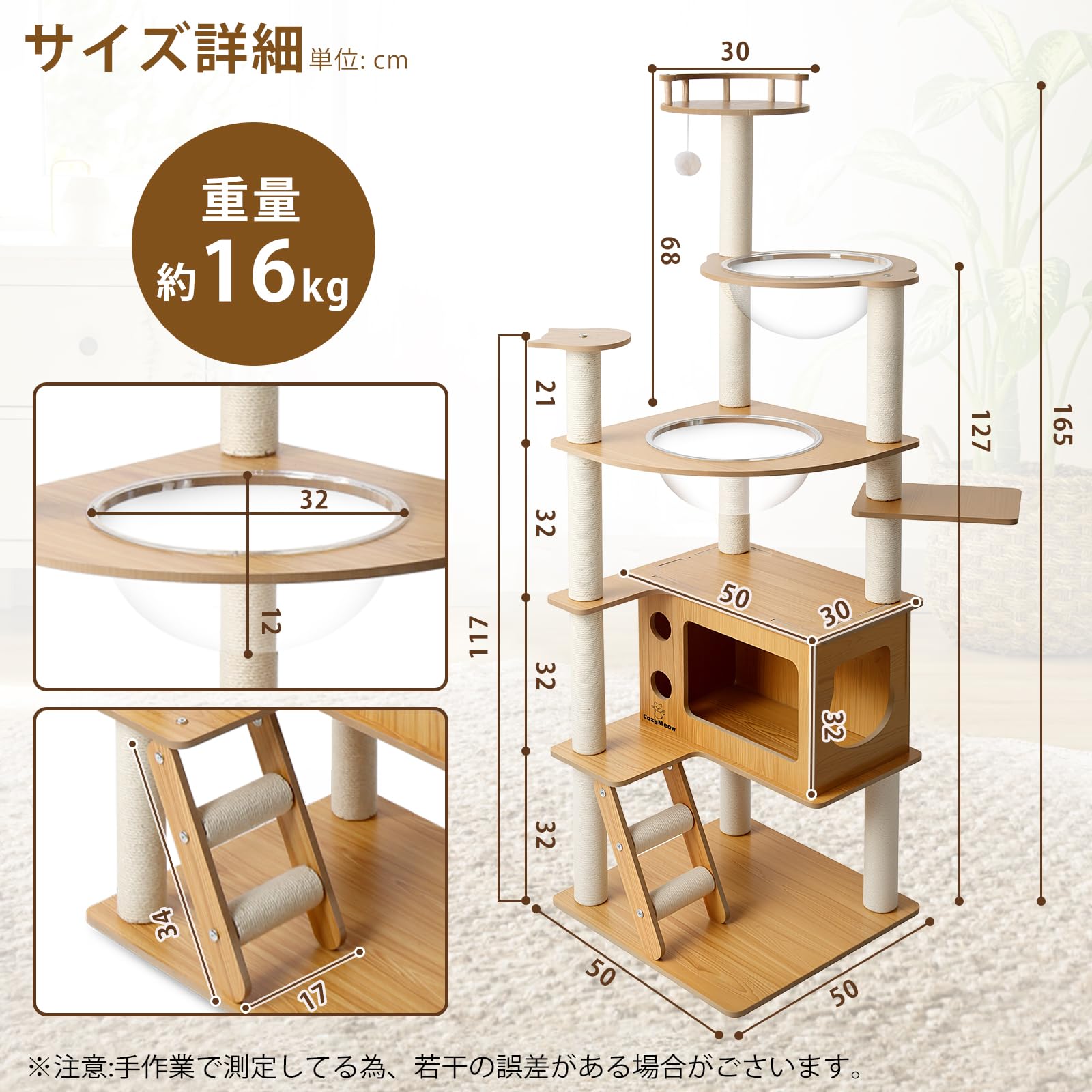 Amazon | [CozyMeow] キャットタワー 木製 スリム 宇宙船 据え置き 厚