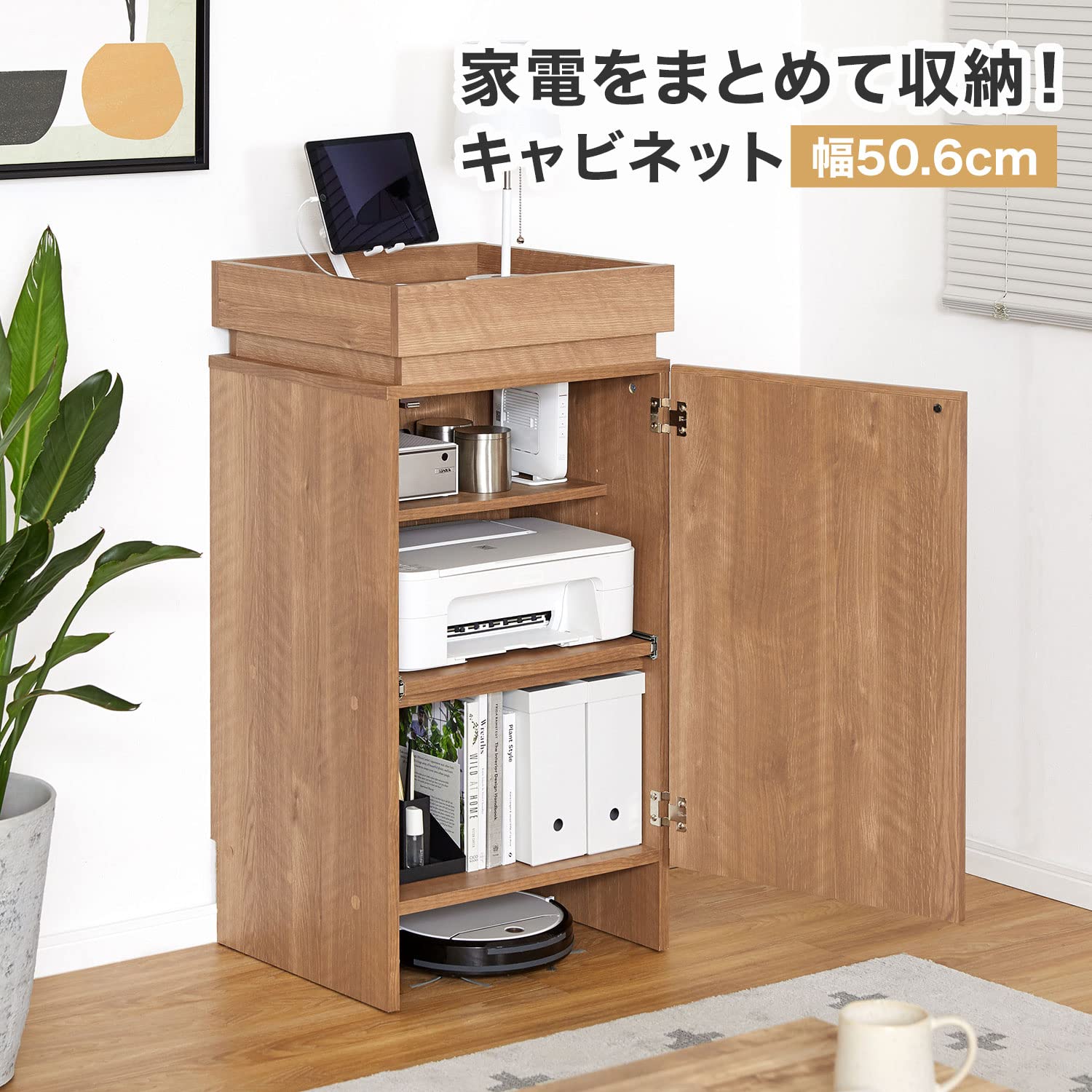 Amazon｜LOWYA ロウヤ リビング収納 キャビネット 木製 収納棚