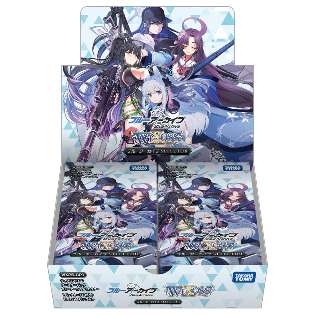 Amazon.co.jp: ウィクロス WX25-CP1 TCG ブースターパック ブルー
