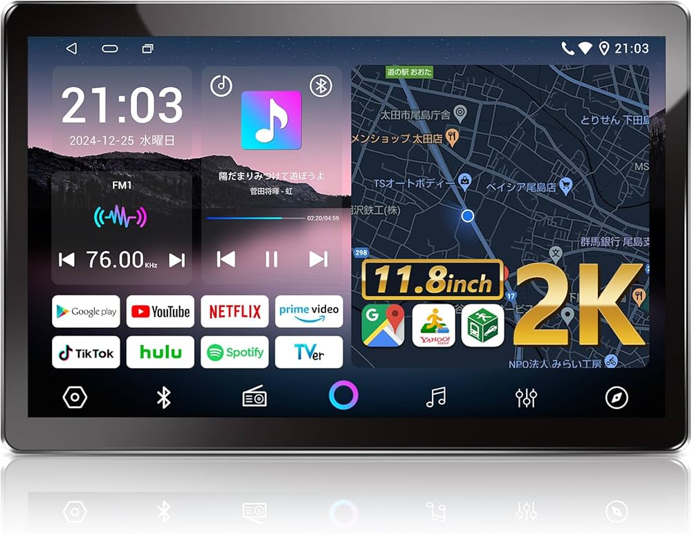 Amazon.co.jp: PORMIDO 新登場11.8インチ 2K大画面QLED液晶 Android