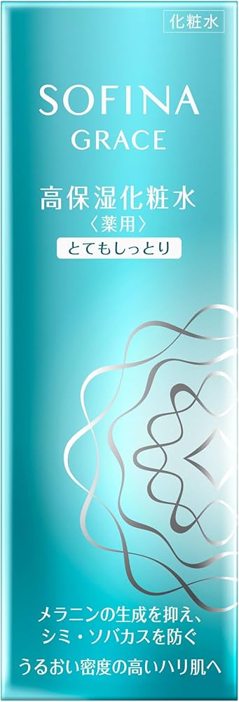 Amazon | ソフィーナグレイス 高保湿化粧水(美白) とてもしっとり