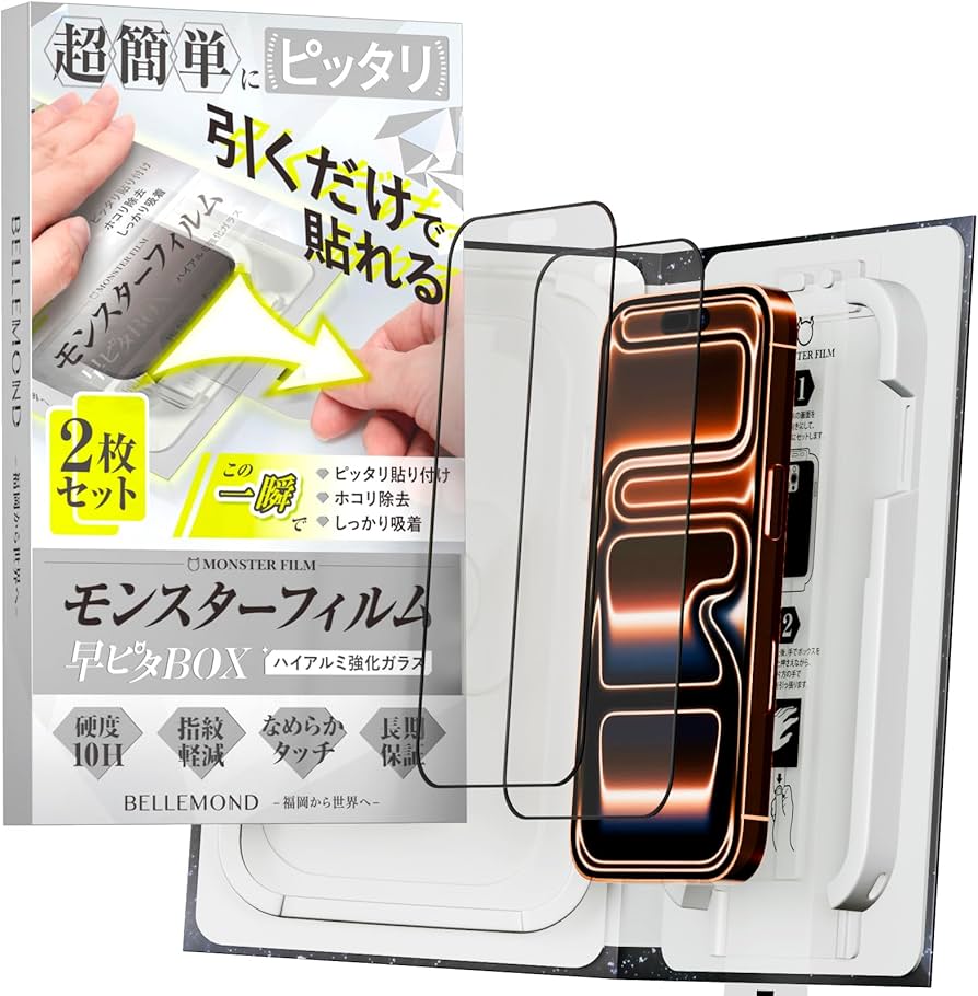 Amazon | モンスターフィルム iPhone 17 Pro Max 用 さらさら