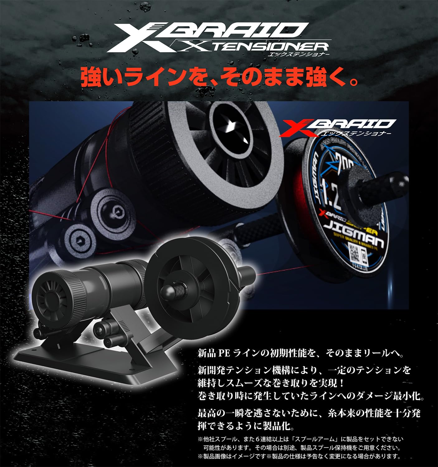 Amazon | エックスブレイド(XBRAID) エックステンショナー (XTENSIONER