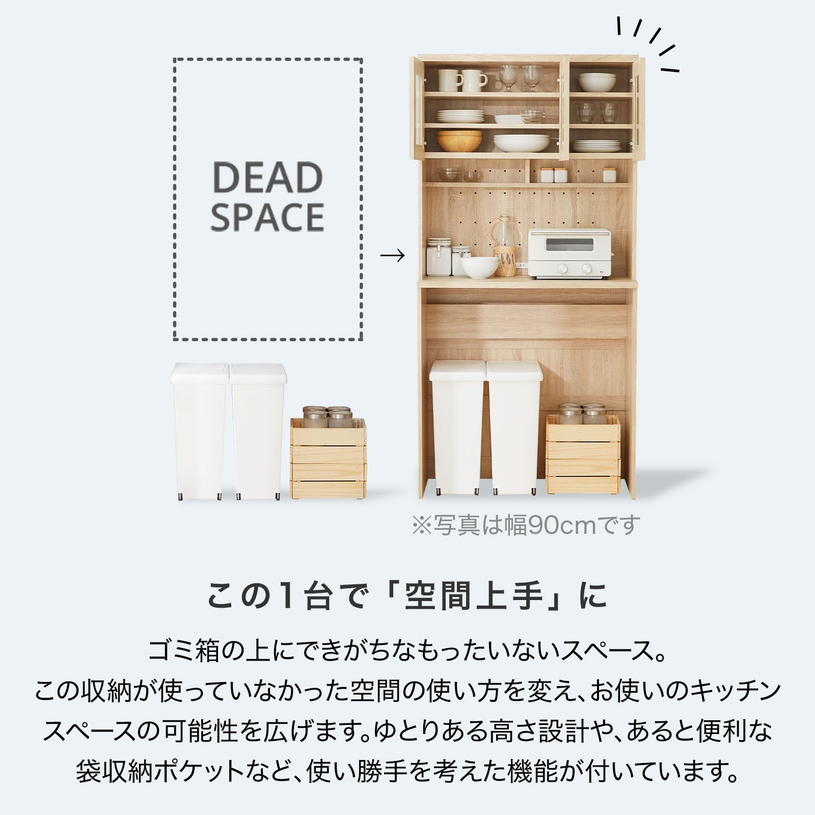 Amazon｜LOWYA ロウヤ 食器棚 ゴミ箱上ラック レンジ台付き 収納 幅