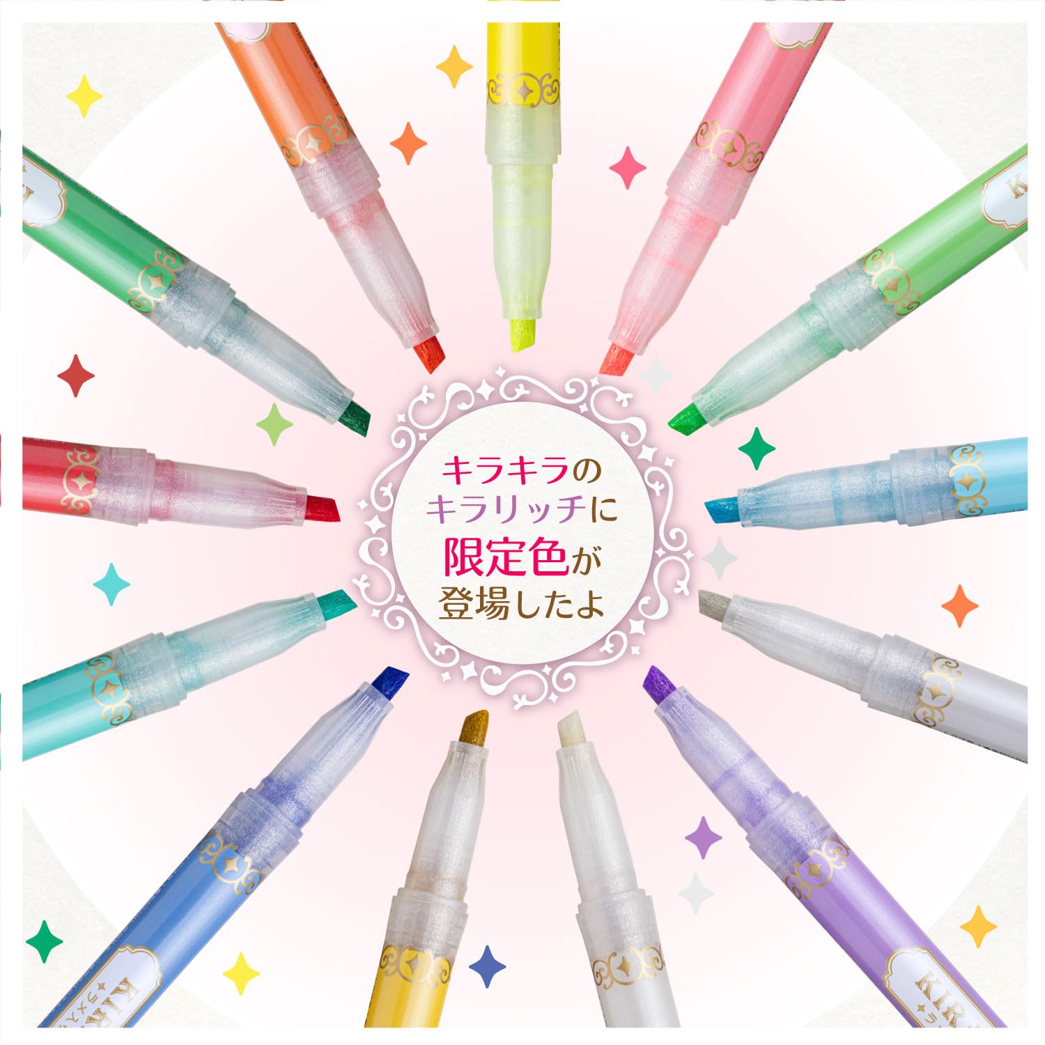 Amazon.co.jp: ゼブラ 蛍光ペン キラリッチ 13色セット WKS18-13C