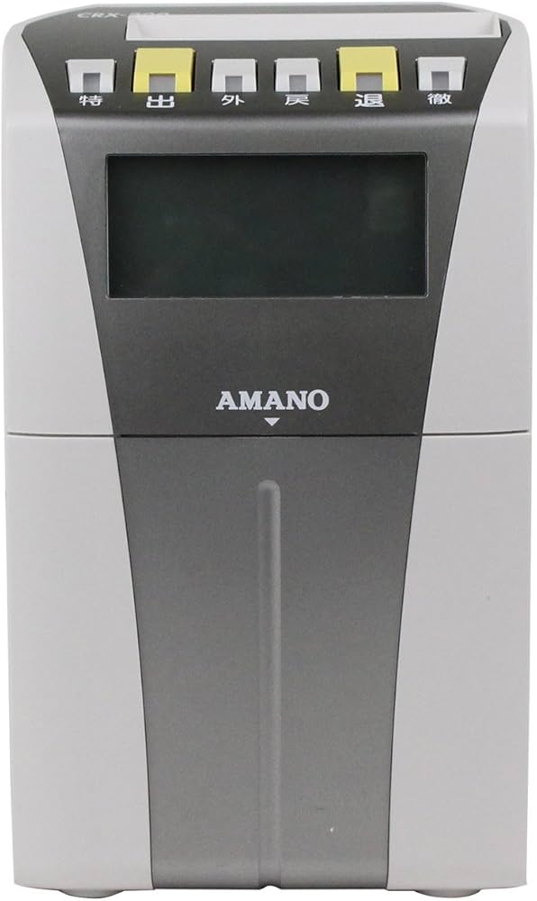 Amazon | アマノ タイムレコーダーCRX-200(S) | タイムカード用紙