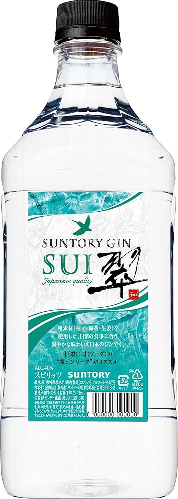 Amazon.co.jp: 翠 (SUI) ジャパニーズクラフトジン 1800ml [翠 スイ