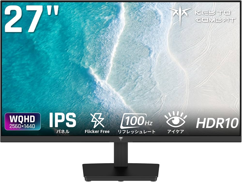 Amazon.co.jp: KEY TO COMBAT 27インチ モニターWQHD(2560×1440) 100Hz