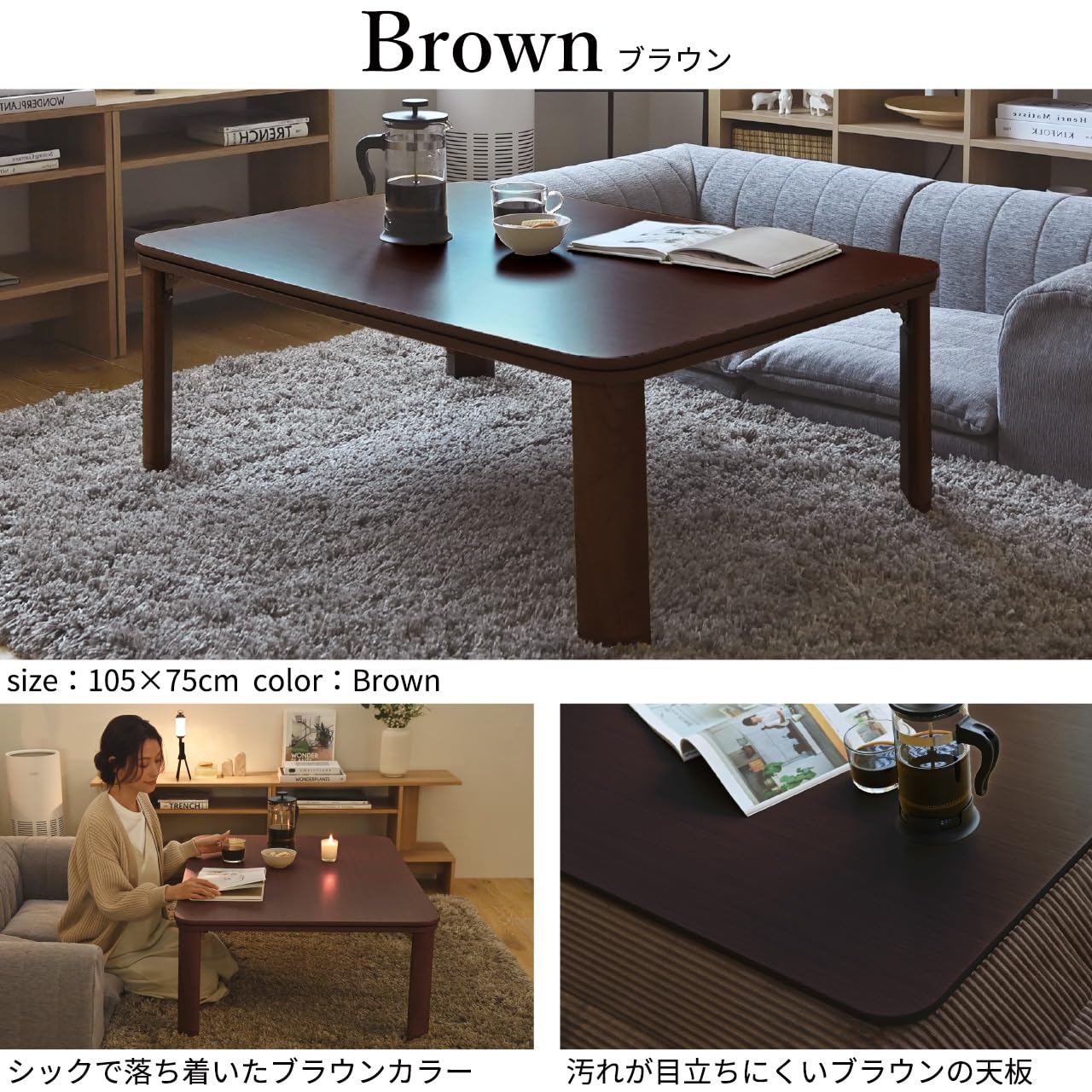 Amazon | フラットヒーター折れ脚こたつ フラットモリス 105x75cm