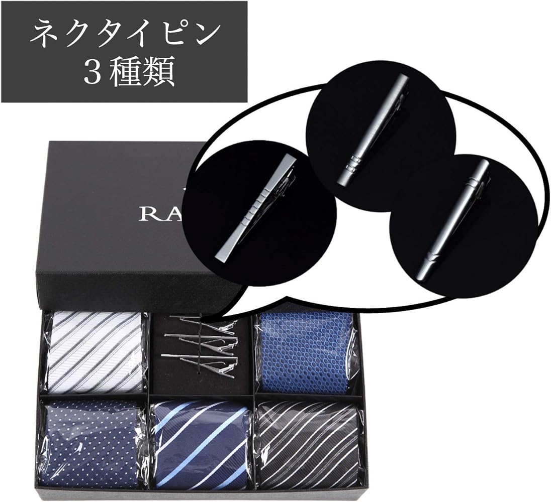 Amazon | [RATOM] ネクタイピン ネクタイ セット【ネクタイ5本+ピン3