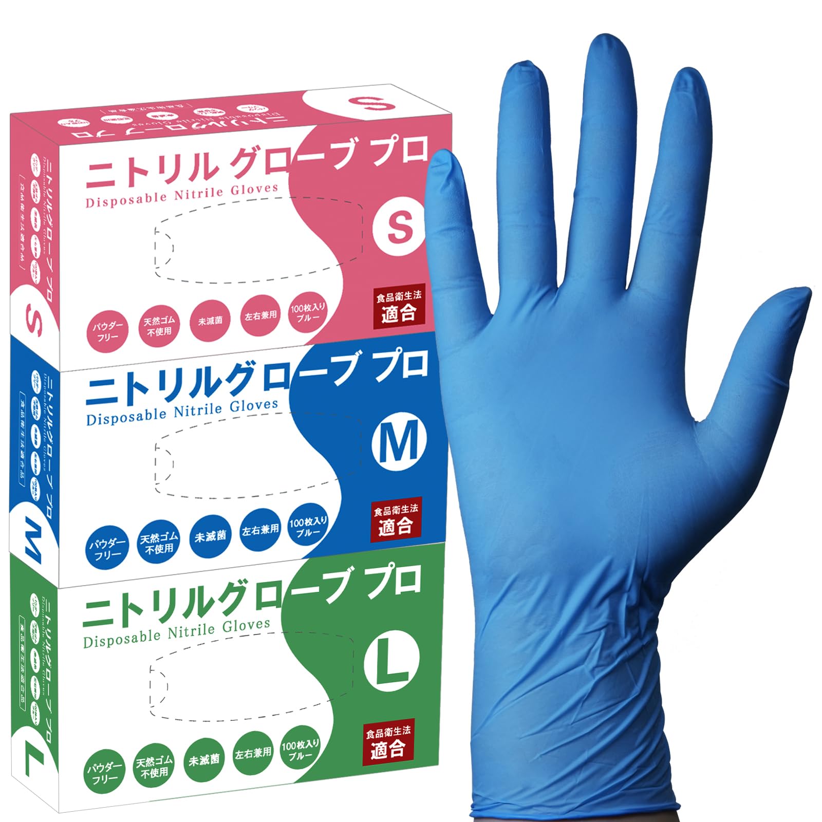 Amazon.co.jp: [SANYU] ニトリル手袋 ニトリルグローブ 使い捨て手袋