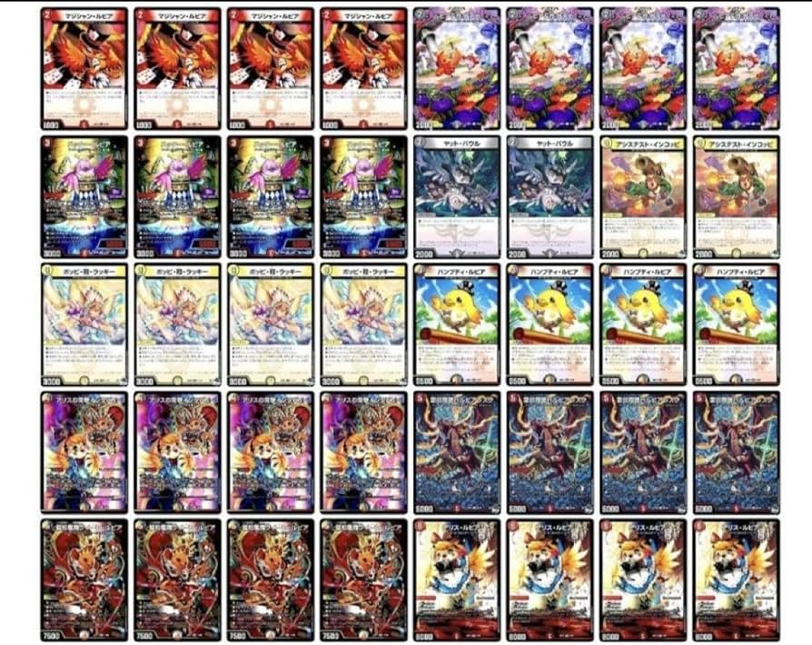 ファイアーバード デッキ デュエルマスターズ ファイアーバード デッキ