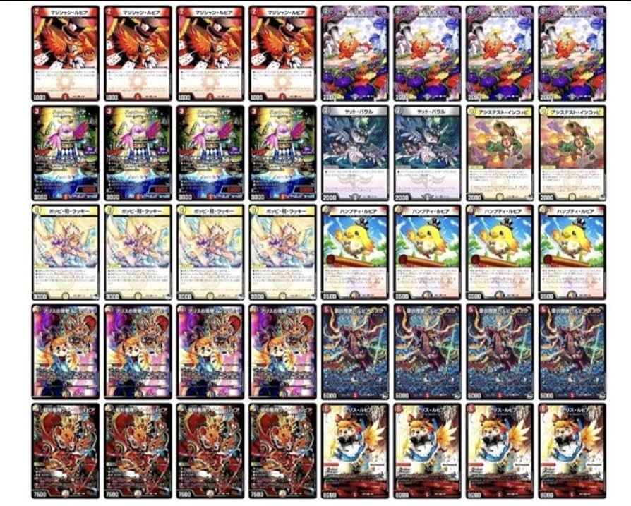 本格構築】デイガファイアバード デッキ パーツセット【微高レート