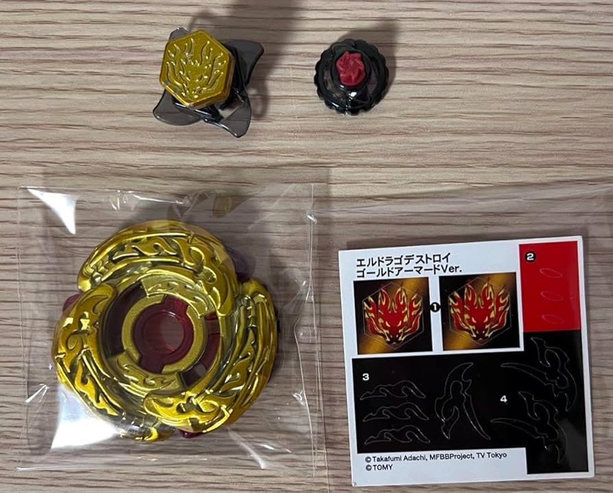 d*7様 ベイブレード エルドラゴデストロイ ゴールドアーマードver