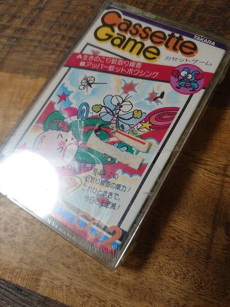 Amazon.co.jp: TAKARA カセットゲーム 4つまとめ売り : おもちゃ