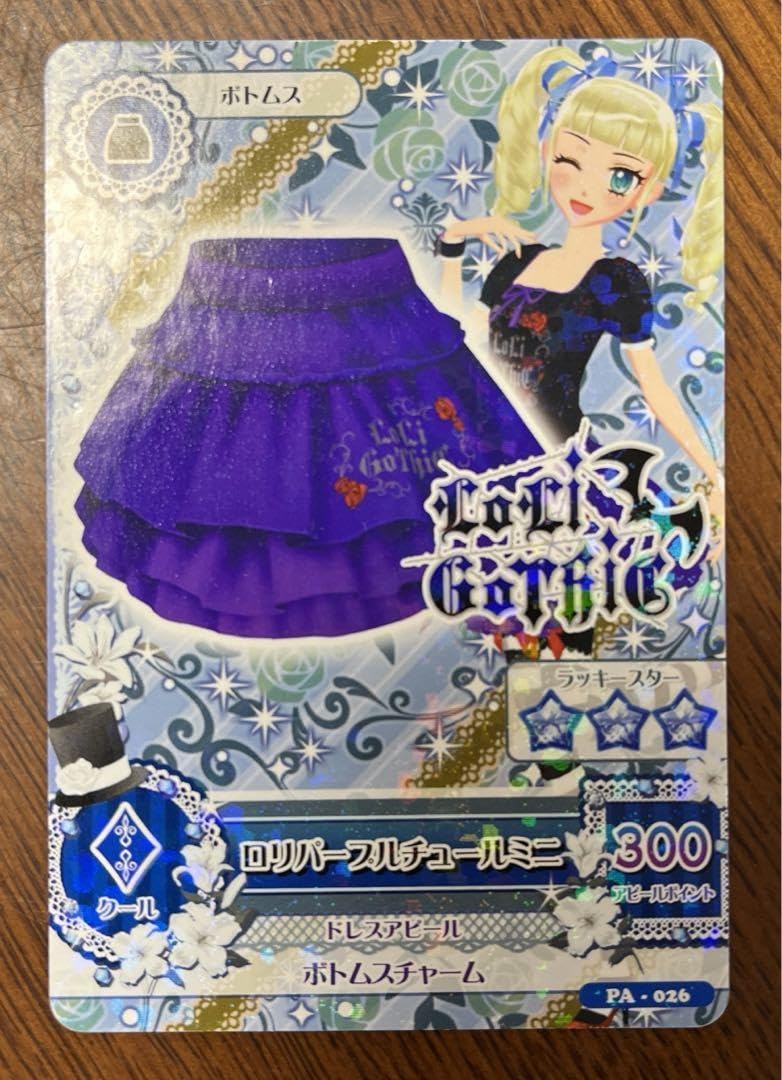 Amazon.co.jp: アイカツ ロリゴシック カード ブランド 藤堂ユリカ