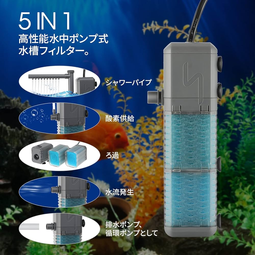 Amazon.co.jp: 水中ポンプ 小型 水槽ポンプ 9W 水槽フィルター 酸素