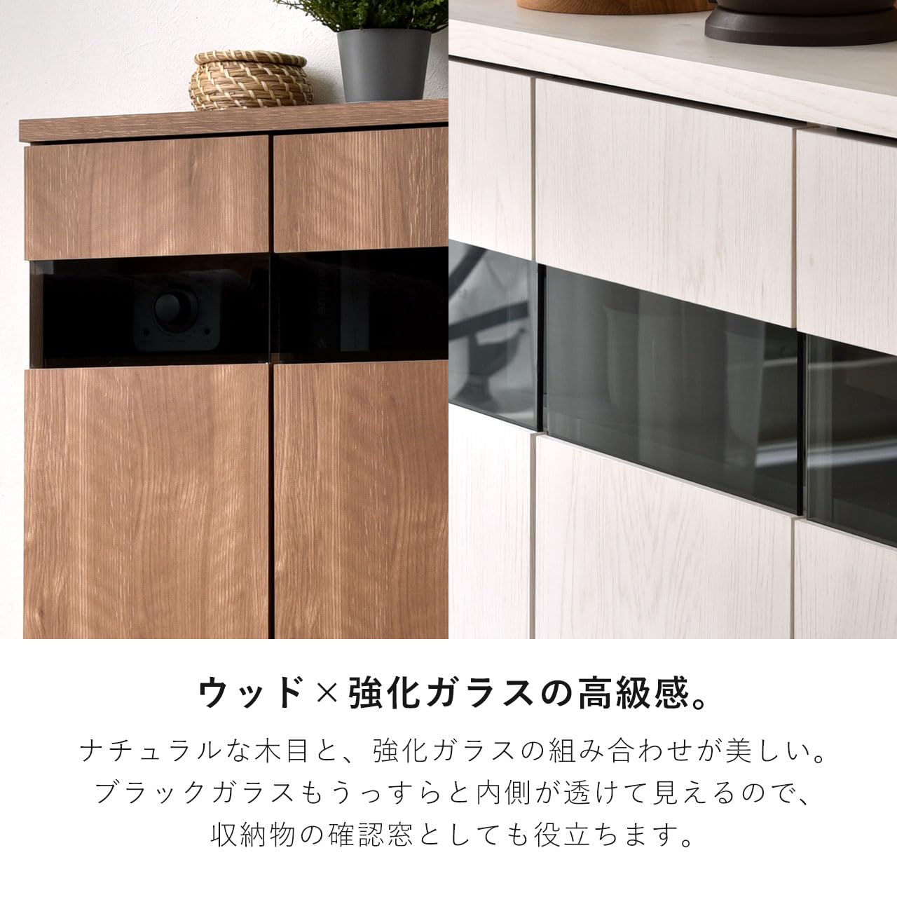 Amazon｜ワイエムワールド 食器棚 カウンター下収納 扉付き 幅90 奥行