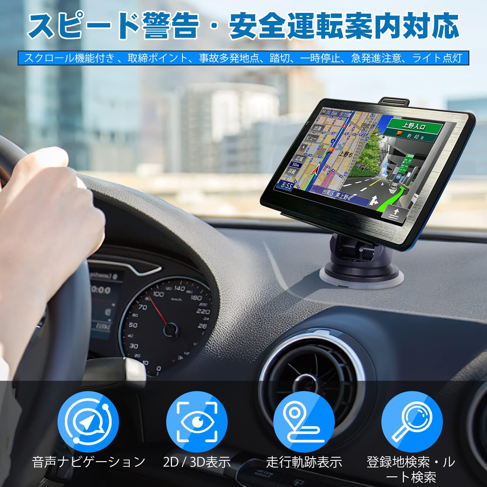 Amazon.co.jp: カーナビ 2025日本地図 ポータブルナビ カーナビ 7