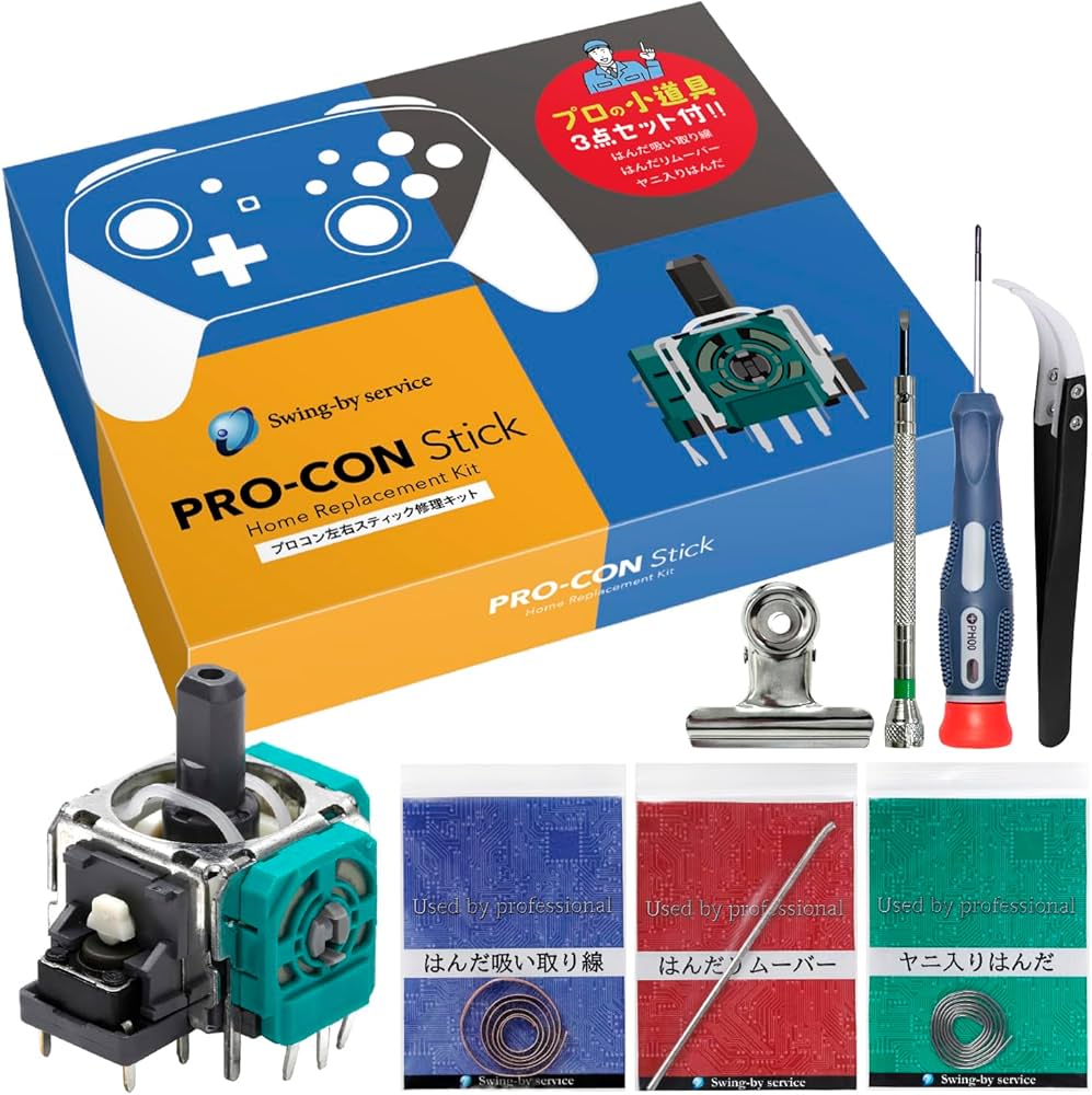 Amazon.co.jp: 2024年11月販売開始【Swing-by service 】N