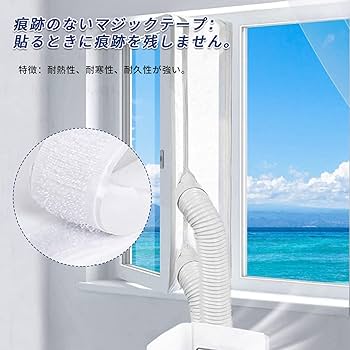Amazon.co.jp: Louvrich エアコン 窓用シール ポータブル