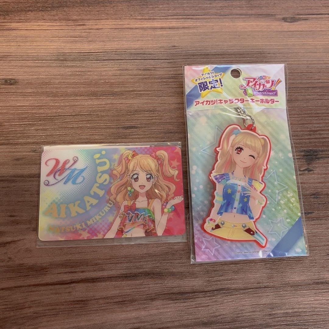 Amazon.co.jp: アイカツ ファン証明書 夏樹みくる カード キーホルダー