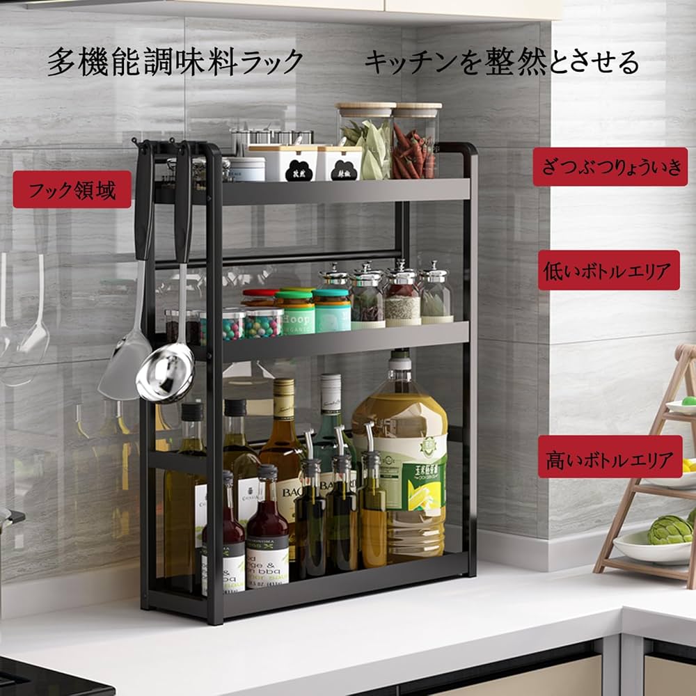 Amazon｜調味料ラック 多機能キッチン 収納スパイスラック卓上ラック大