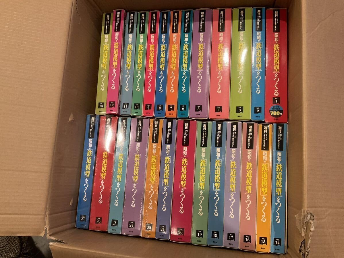 Amazon.co.jp: 昭和の鉄道模型をつくる 1 No.1 創刊号 5号 5冊セット N