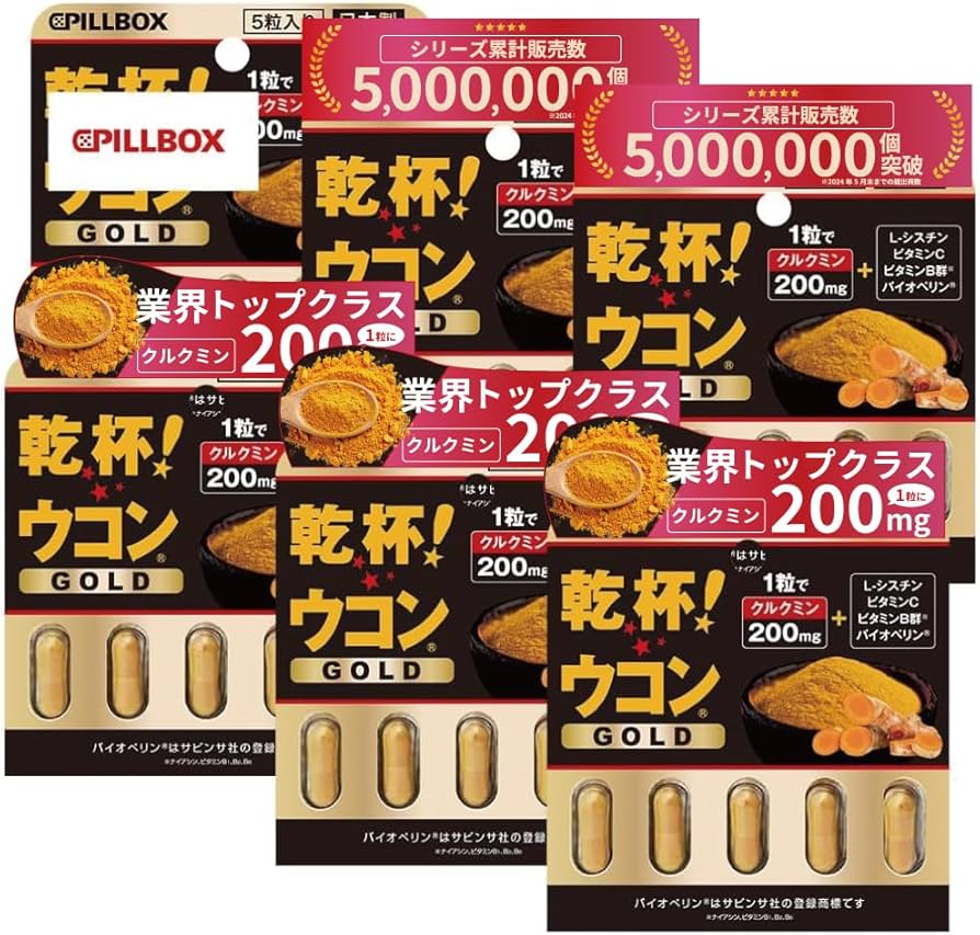 Amazon | 【クルクミン計6000㎎※1】【累計700万個突破※2】乾杯ウコン