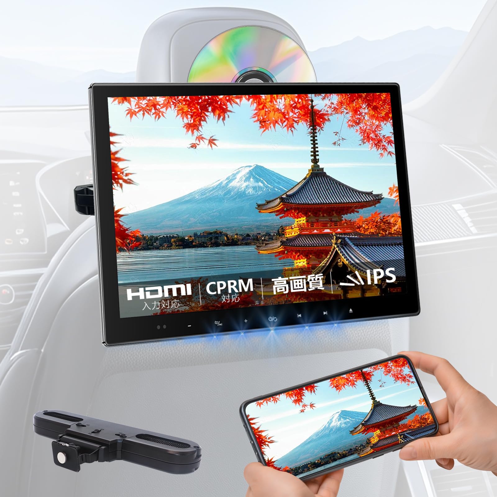 Amazon.co.jp: 【一年保証】 SAKUKA ヘッドレストモニター 13.3インチ