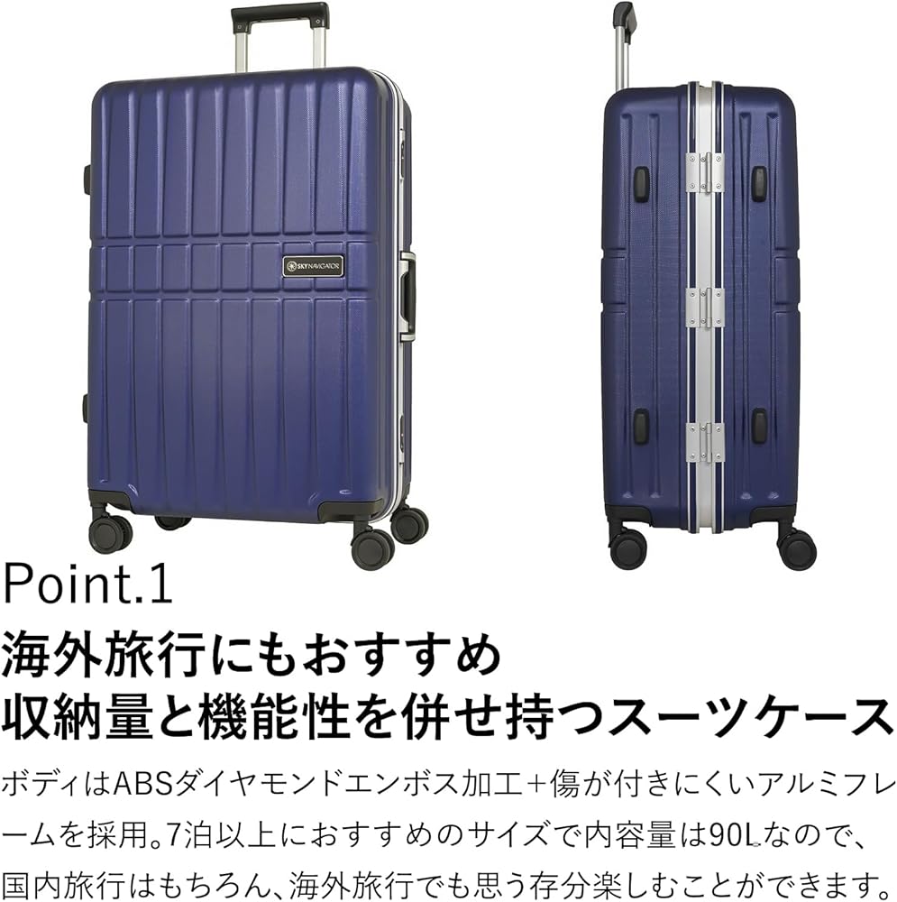Amazon | ［スカイナビゲーター］スーツケース キャリーケース アルミ