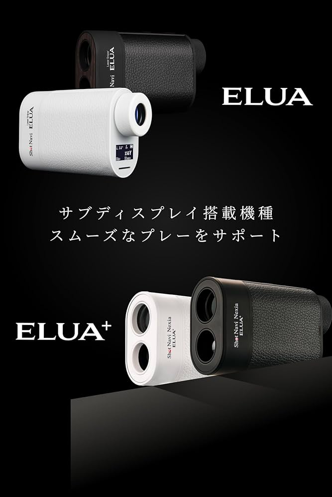 Amazon.co.jp: Shot Navi ゴルフレーザー距離計 Laser Sniper ELUA