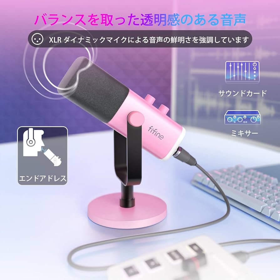 Amazon.co.jp: FIFINE USB/XLRスタンドアロンマイク 単一指向性
