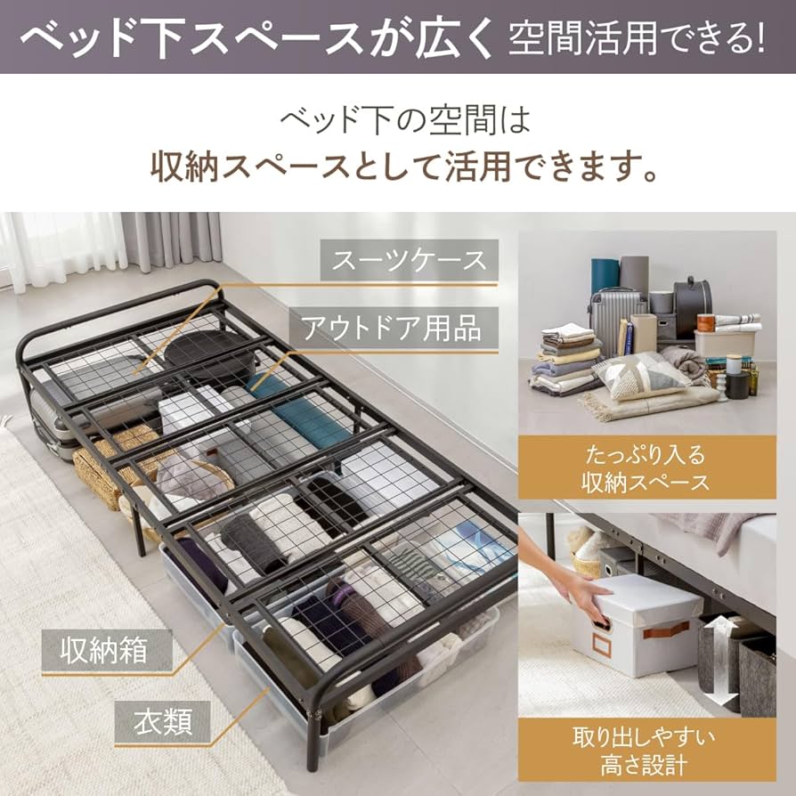 Amazon｜GOKUMIN シングル ベッドフレーム スチールベッド パイプ