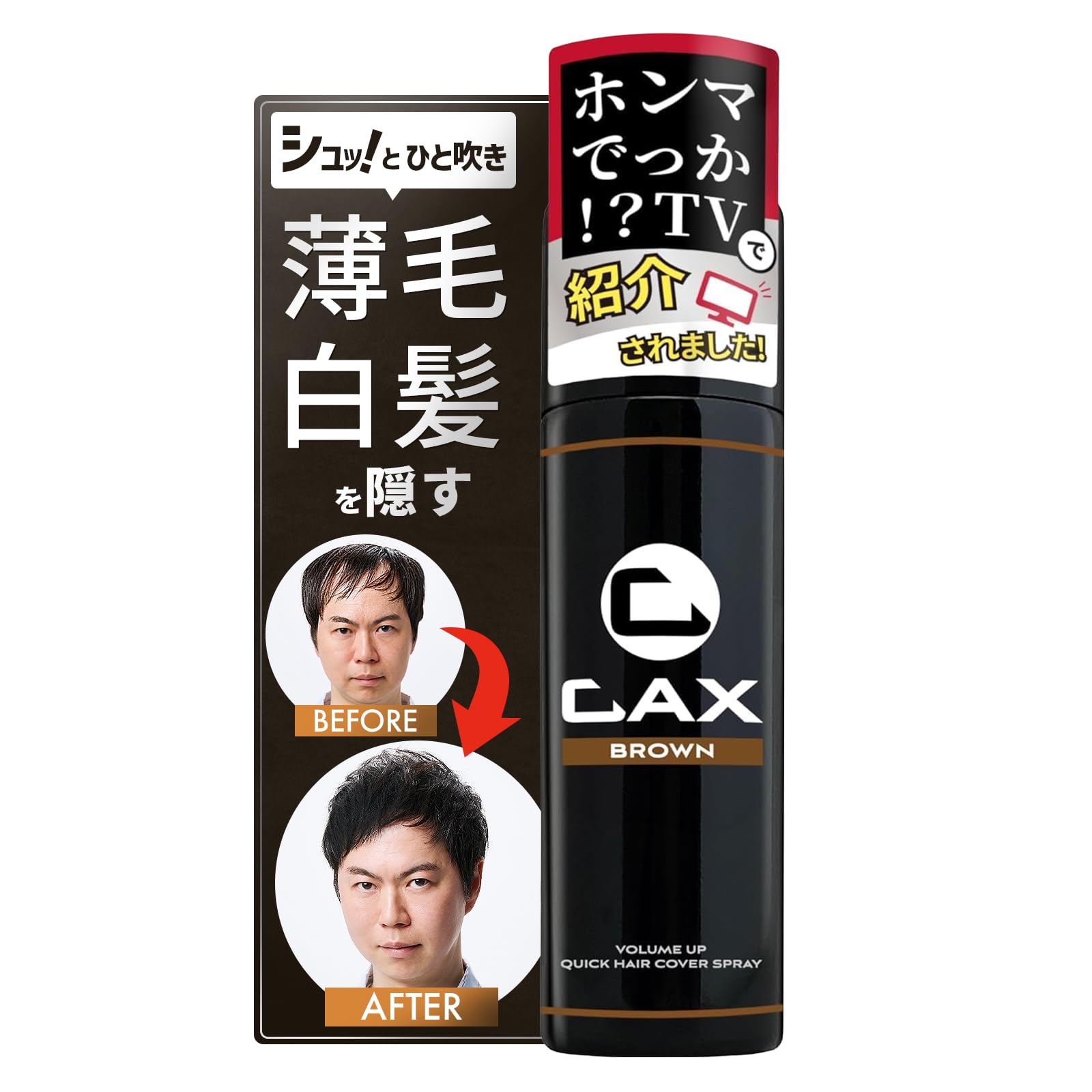 Amazon | お試しサイズ50g CAX (カックス) 自然なツヤ感 & 無香料
