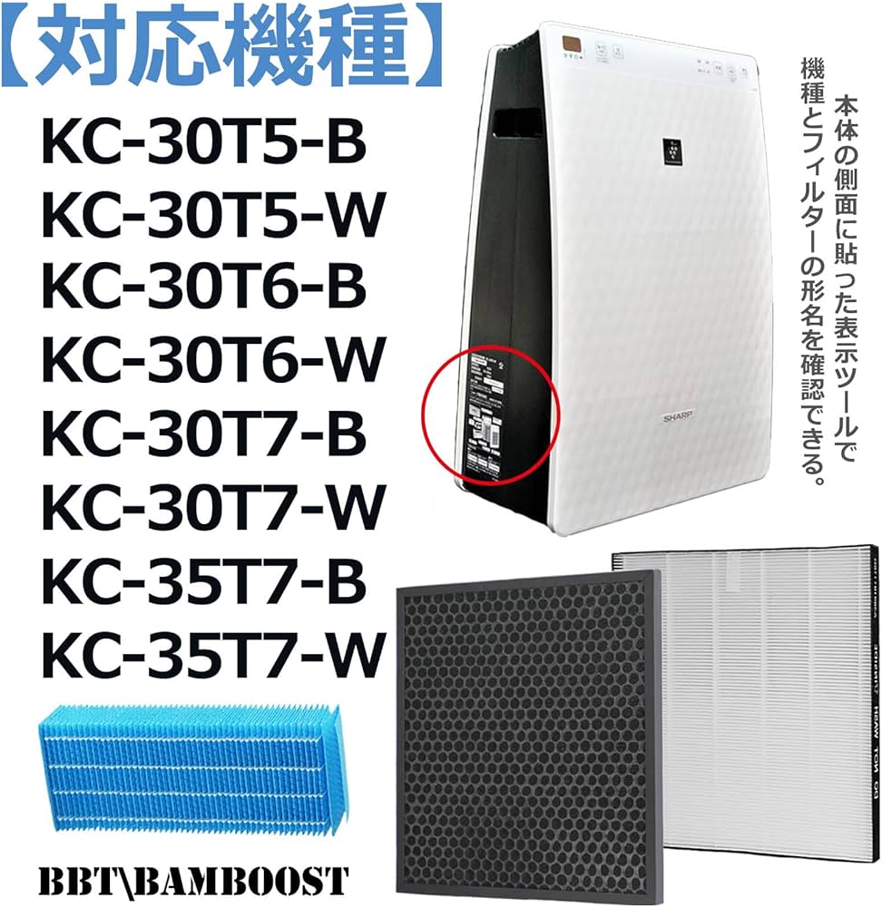 Amazon.co.jp: BBT KC-30T5 フィルター KC-30T6 KC-30T7 交換